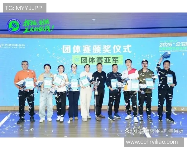 羽毛球团队协作实力大比拼北京羽毛球队荣获第六名佳绩